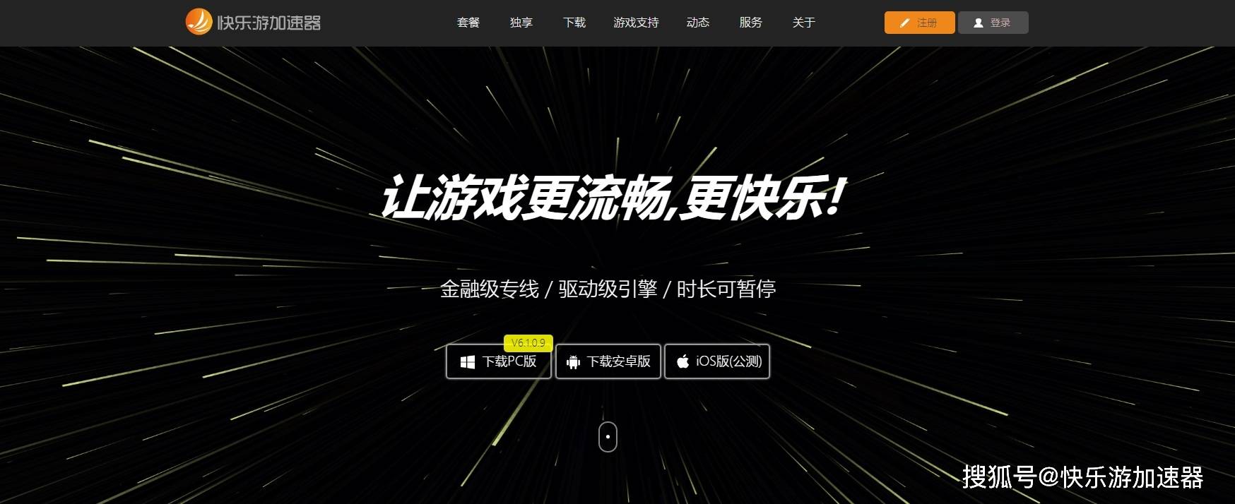 [telegteat加速器]telegreat用什么加速器