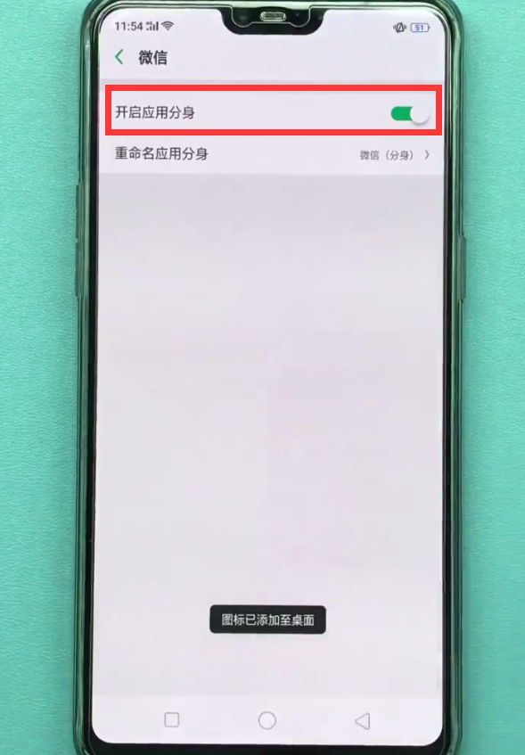 包含oppo手机怎么下载纸飞机的词条