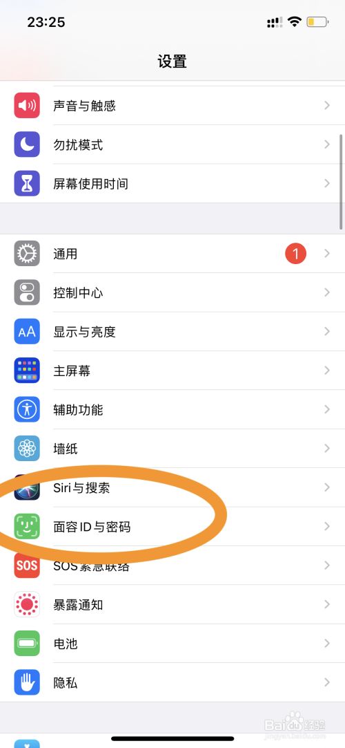 [苹果手机设置中国大陆]苹果手机设置成中国大陆