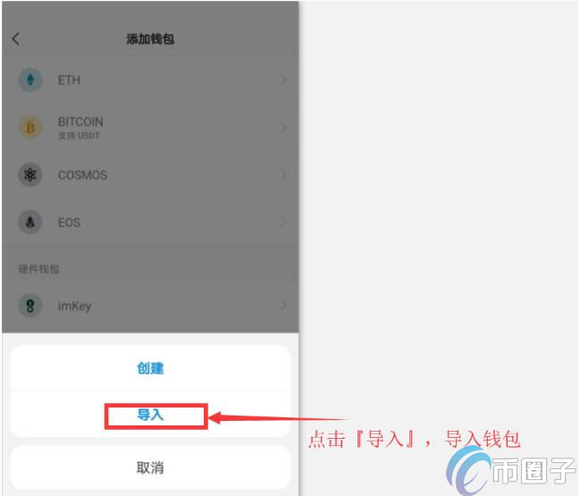 [imtoken钱包冷钱包]imtoken冷钱包怎么提现