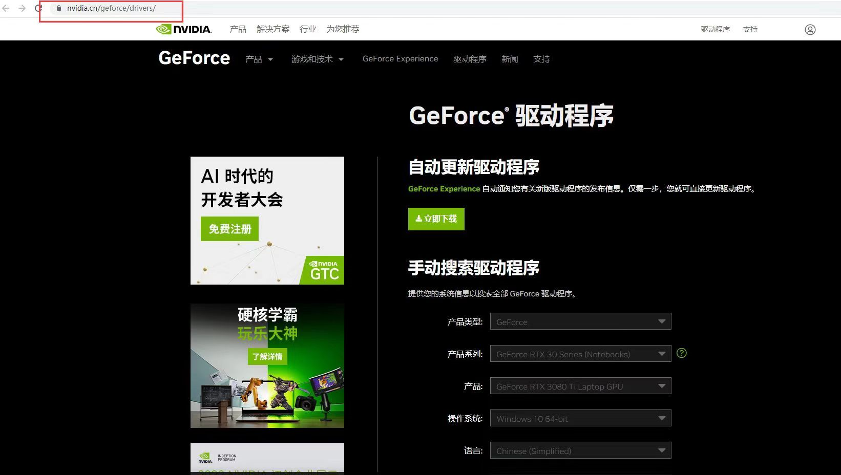 [网页转圈圈进不去]网页转圈一直打不开