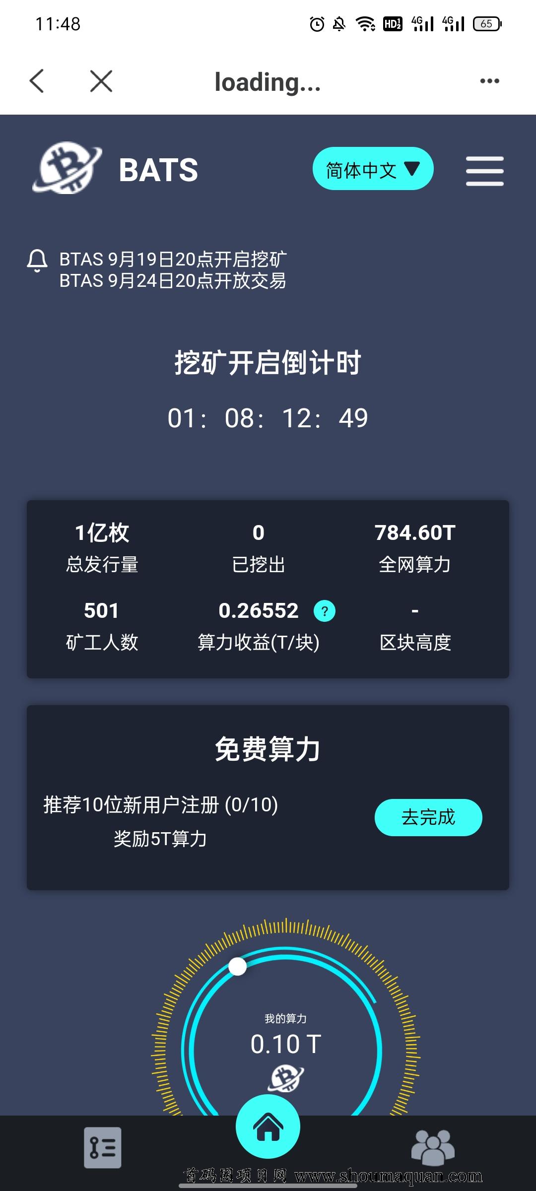 [tp钱包官网下载app]tp钱包官网下载app最新版本苹果