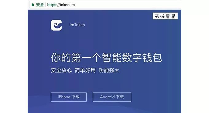 [imtoken钱包安卓下载]imtoken钱包下载安卓最新版本