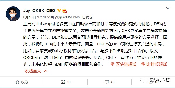 [tp交易所靠谱吗]tp交易所官网下载