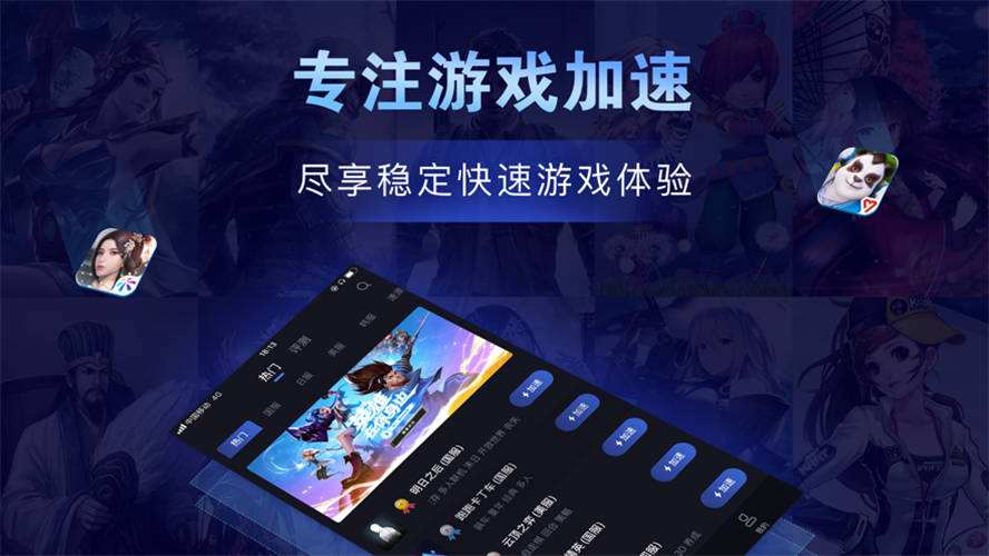 [纸飞机加速器下载最新版]纸飞机app用什么加速器