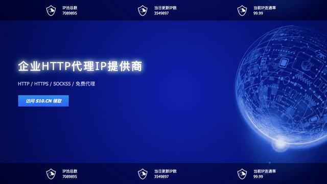 [纸飞机免费代理ip地址]纸飞机代理ip地址和密匙