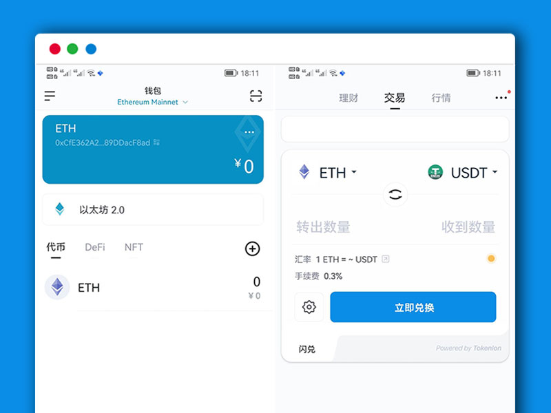 [官网imToken钱包安卓版下载]imtoken钱包下载安卓最新版本