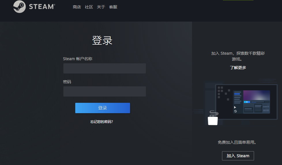 [无法访问steam登录界面]steam无法访问好友网络怎么办
