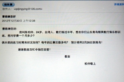 [电子邮件格式]电子邮件格式模板图片