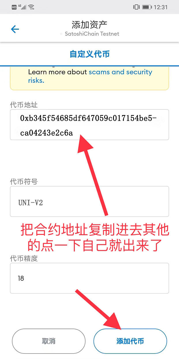 [小狐狸钱包发行代币]小狐狸钱包发行代币是真的吗