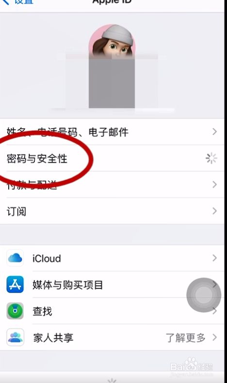 [苹果手机怎么登陆新的ID]新苹果手机怎么注册id账号