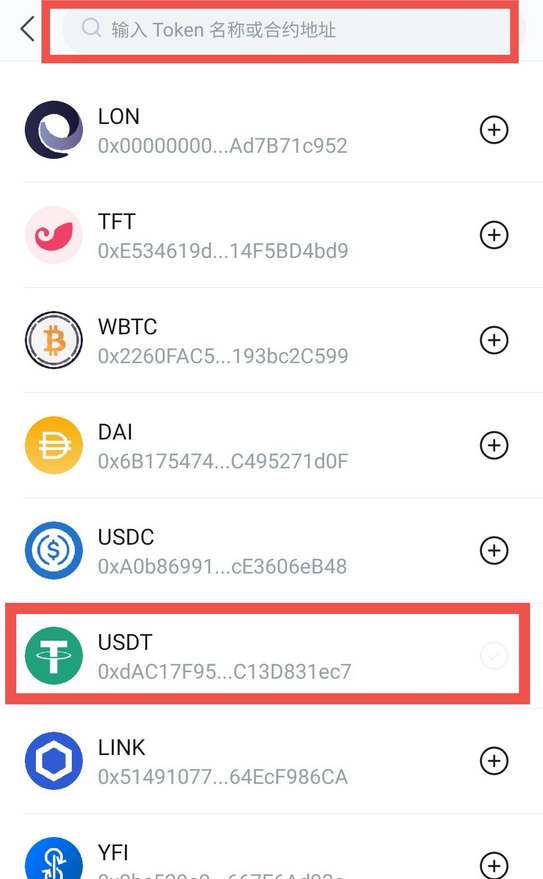 [usdt钱包排行榜]usdt最安全的钱包