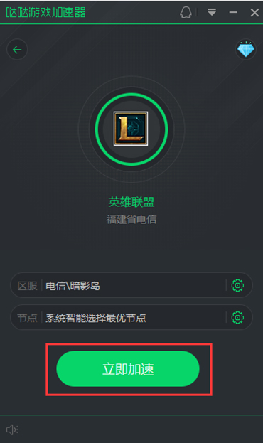 [旋风永久免费外网加速器下载]旋风永久免费外网加速器下载优势