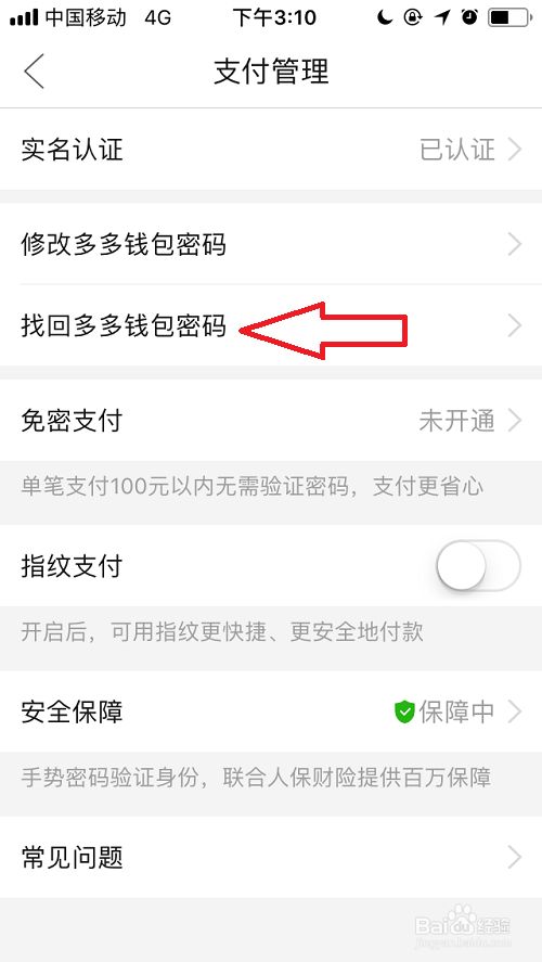 [钱包的地址]gc钱包地址下载