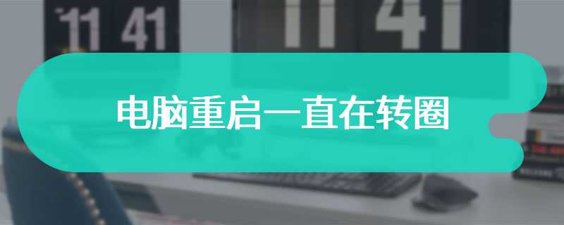 [电报一直在转圈]电报一直在转圈怎么解决
