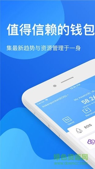 [tokenapp下载]tokenim官网下载