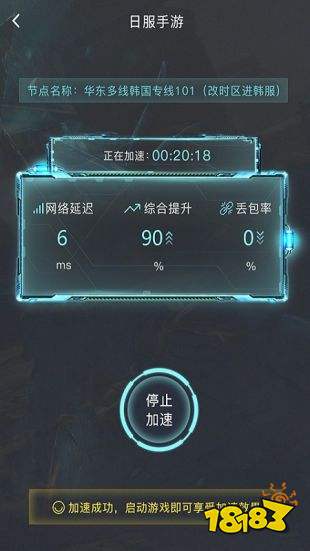 Telegreat免费网络加速器的简单介绍