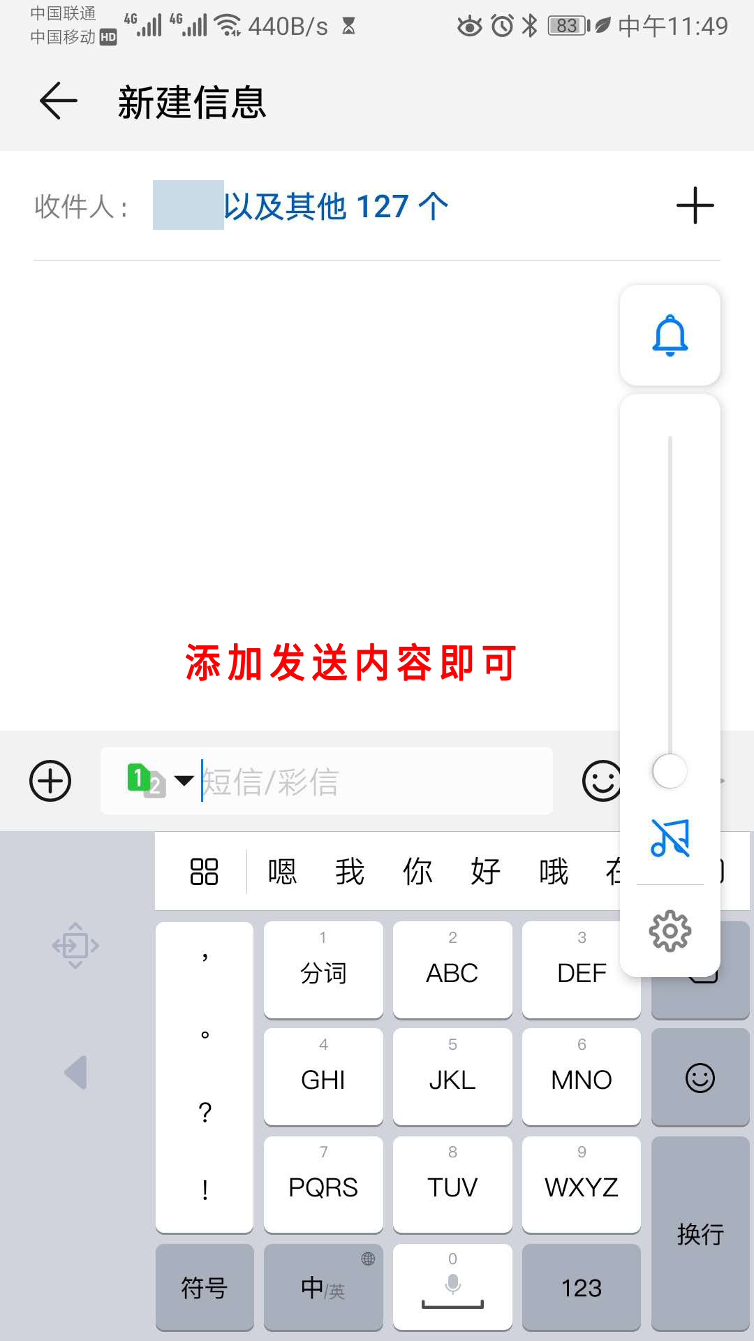 [短信发送平台网页版]虚拟手机号验证码短信平台