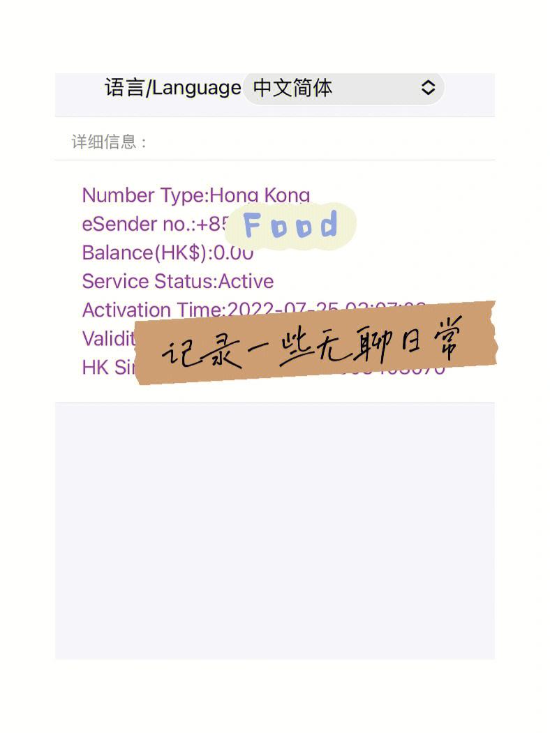 [为什么纸飞机收不到验证码]纸飞机为什么收不到短信验证