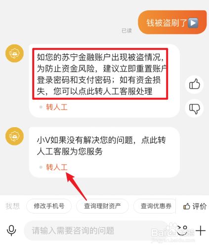 [TP钱包如何追回被骗]tp钱包如何追回被骗usdt
