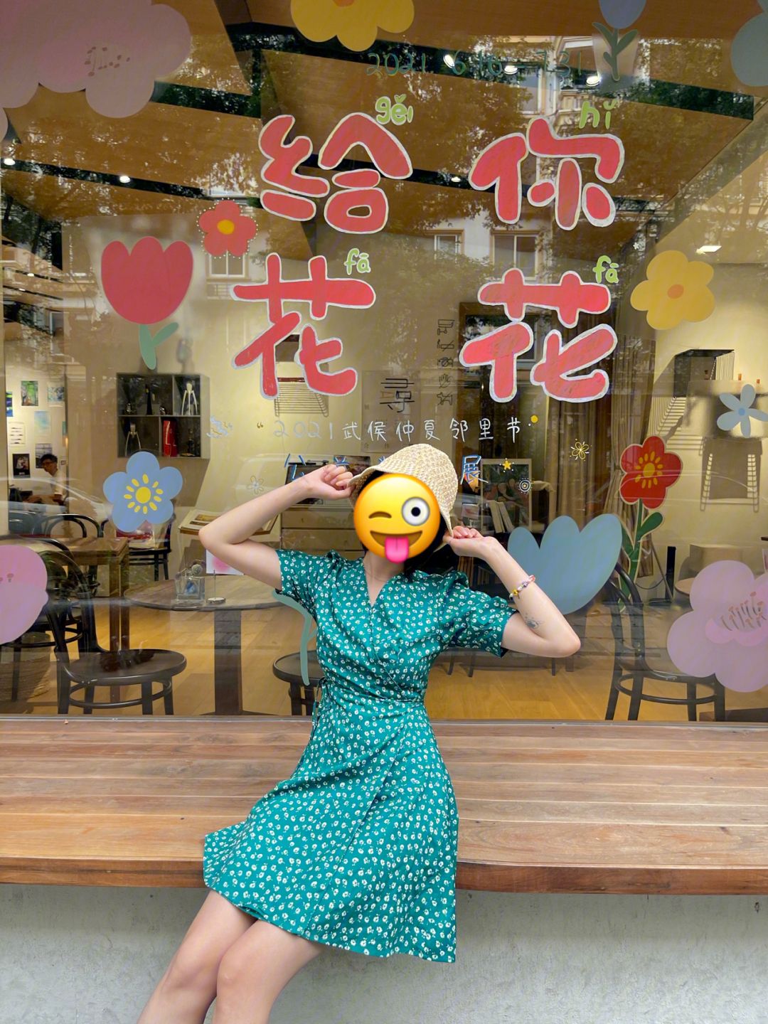 [给你花app苹果版]给你花app苹果入口