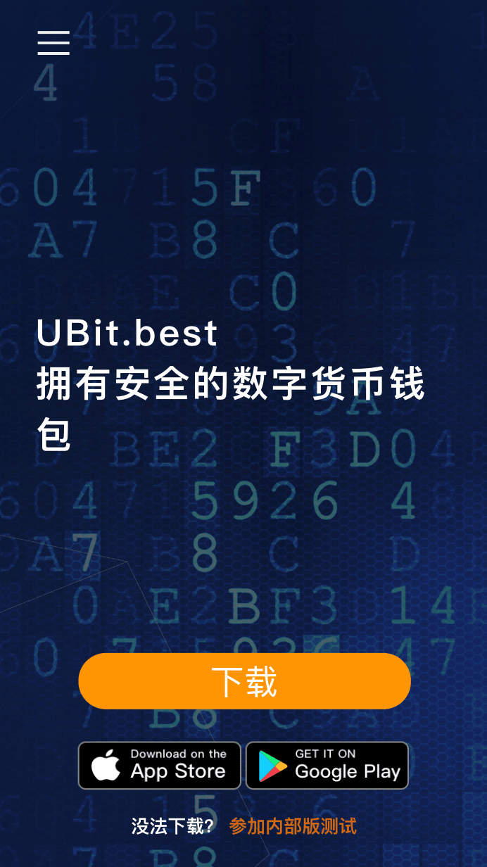 [数字钱包排名]数字钱包排名榜