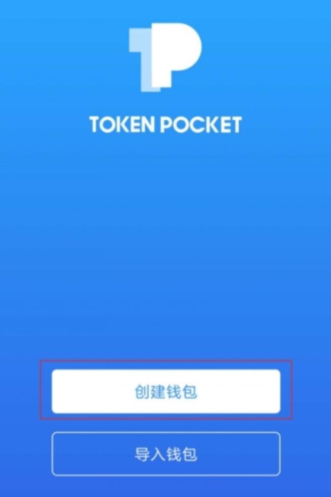 tp钱包地址如何复制到app的简单介绍