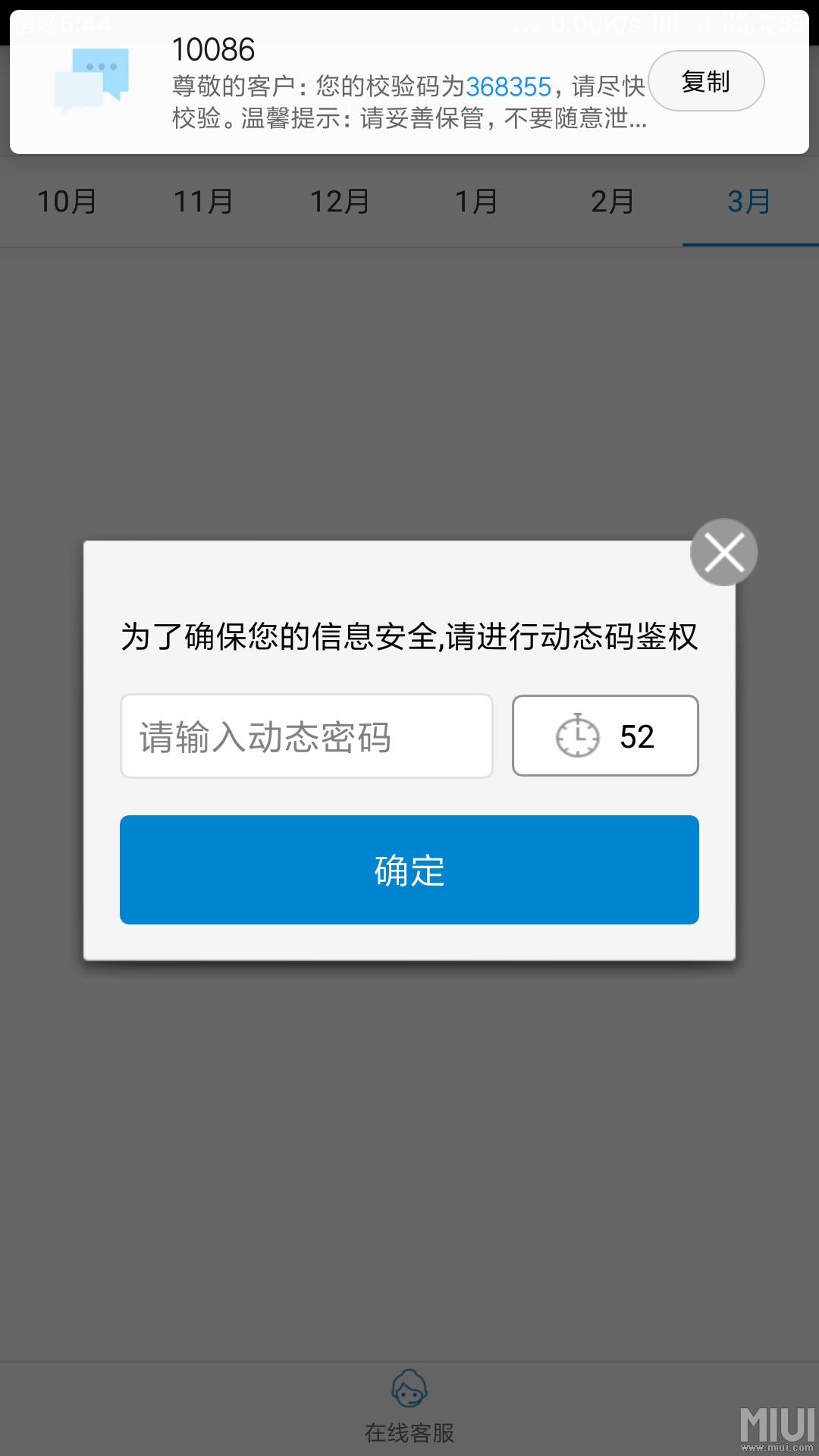 [外国手机号接收验证码]外国手机号接收验证码app