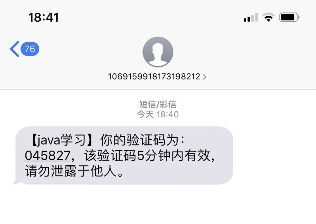 [sms短信验证码收不到]sms短信验证码收不到怎么回事