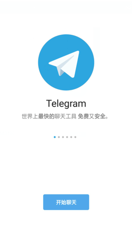 [纸飞机官方最新版下载]纸飞机安卓手机版免费下载