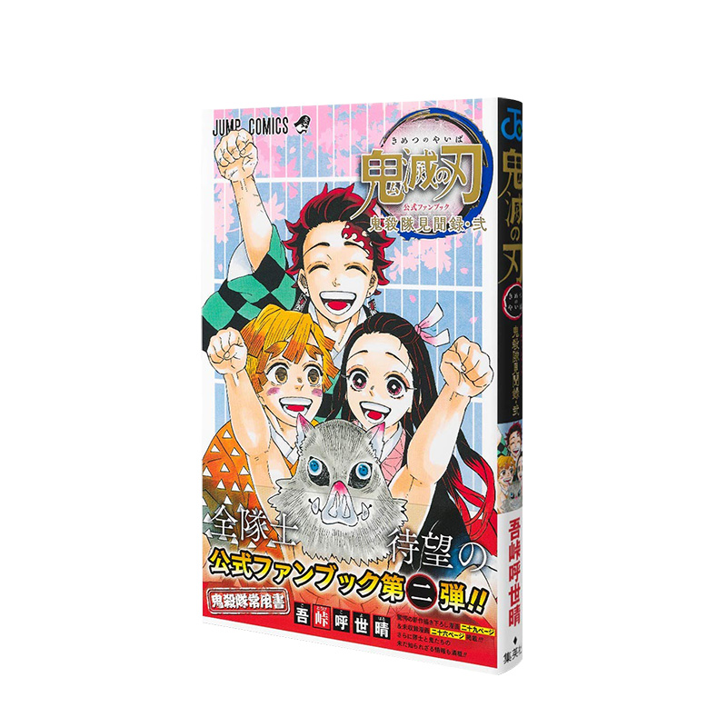 [fanbook官网]fanbook官网注册不了