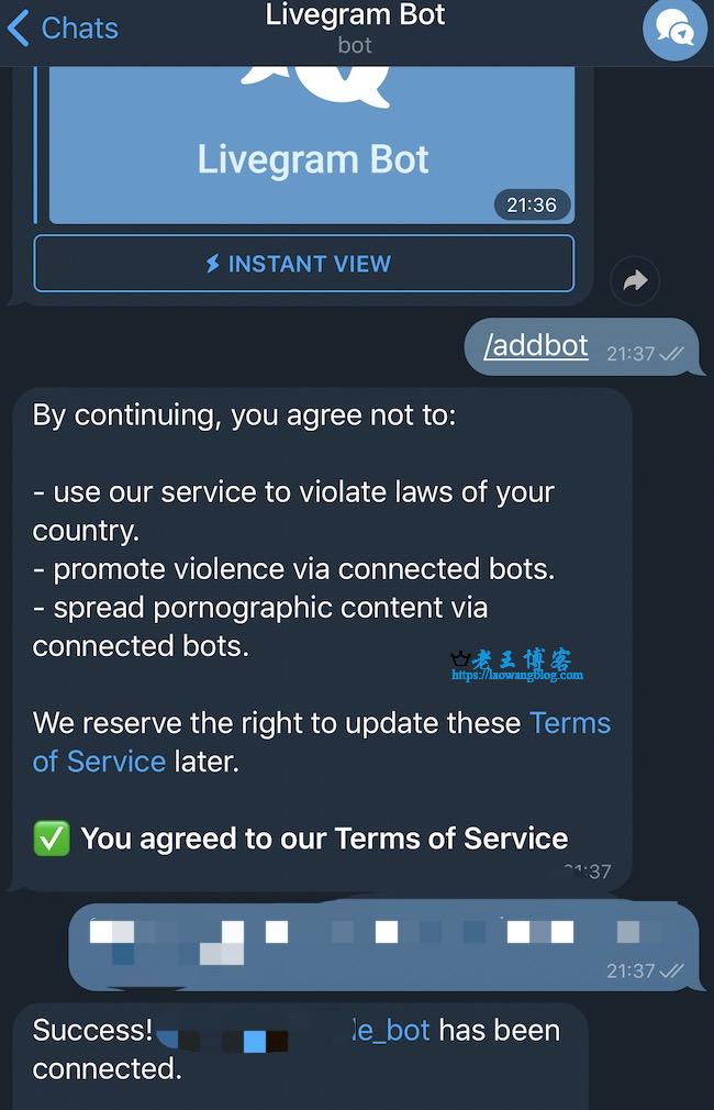 关于telegeram收不到信息可以发出信息的信息