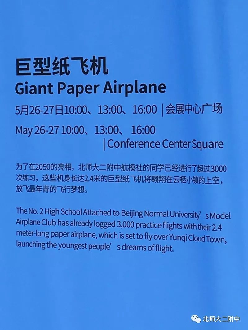 [纸飞机app有坏处吗]纸飞机app是诈骗的吗