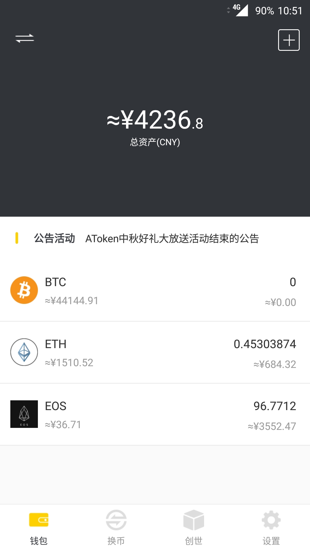 [token手机版下载]tokenim官网下载10