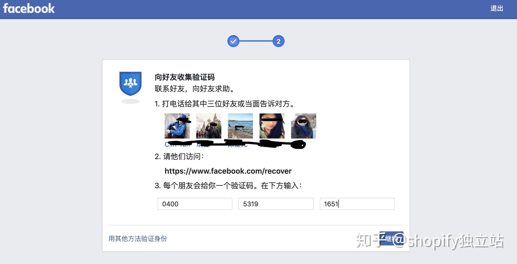 [facebook怎么注册账号]facebook怎么注册账号手机