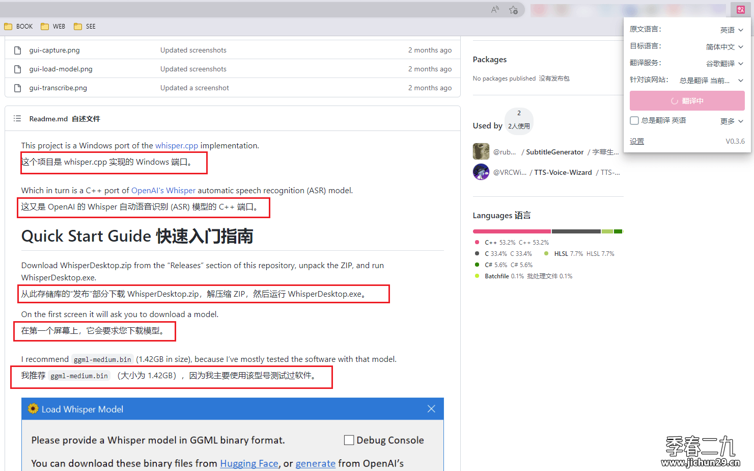 包含2022Telegram注册教程ios的词条