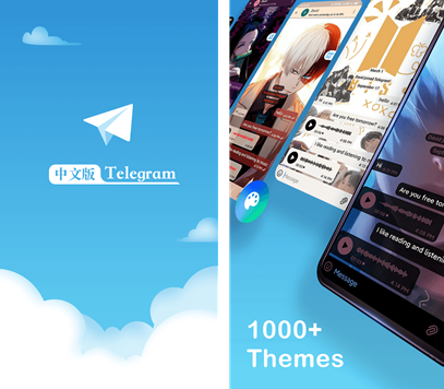 [telegeram必备]telegrme app