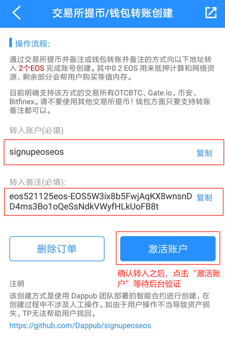 [tp钱包的地址]tp钱包的地址变了,导致收不到usdt