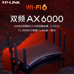 [TP]tplogincn19216811