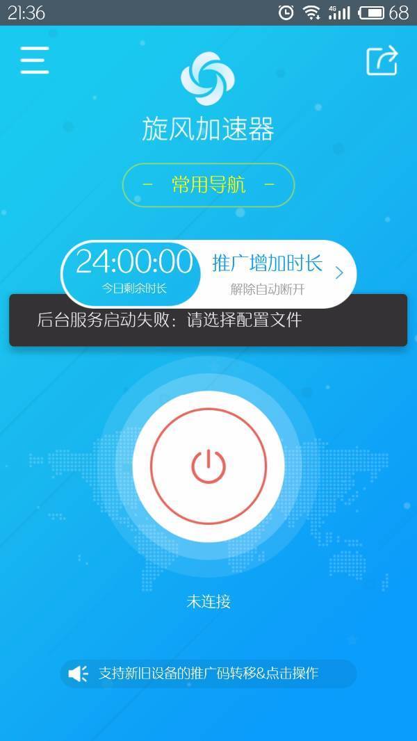 [vp(永久免费加速器下载]黑豹vp永久免费加速器下载