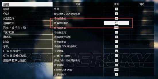 [飞机怎么设置中文语言包]飞机怎么设置中文语言包输入