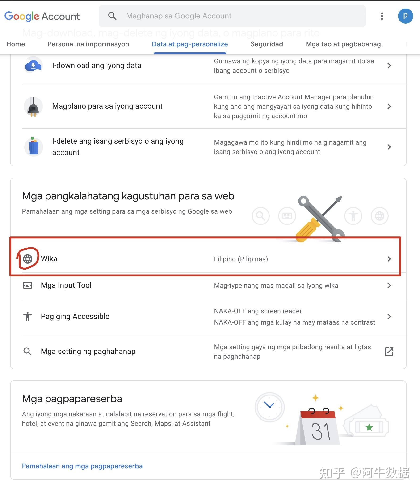 [googlevoice账号注册]google voice注册谷歌账号