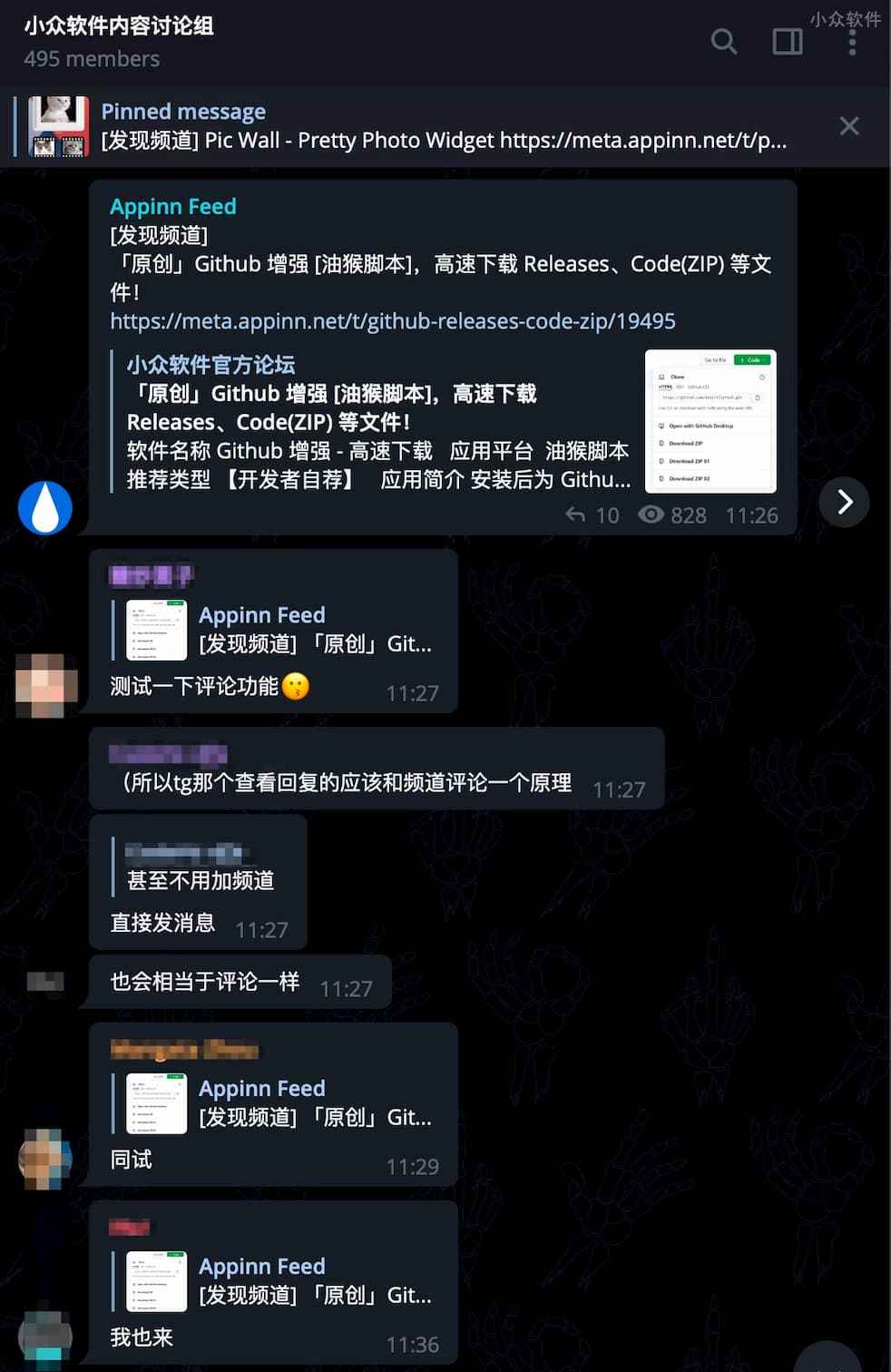 [telegeram怎么群拉人]telegram怎么拉别人进讨论组