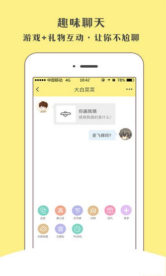 关于telegraph聊天软件加速器的信息