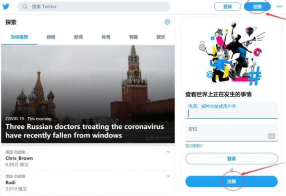 [twitter在中国能用吗]twitter在中国用合法吗