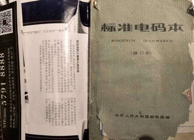 [电报怎么打]电报怎么打的