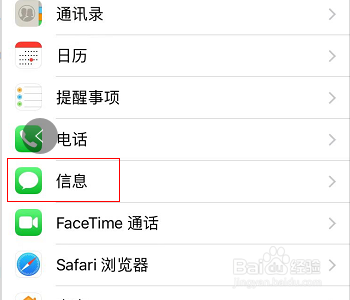 [苹果小飞机收不到验证码]苹果飞机收不到验证码怎么回事