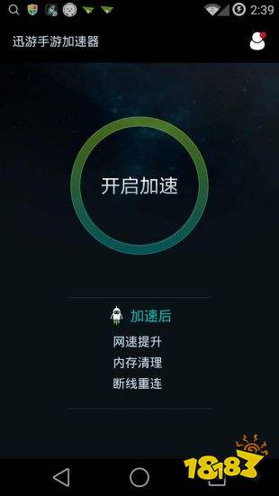 [小牛加速器官网]小牛加速器官网免费