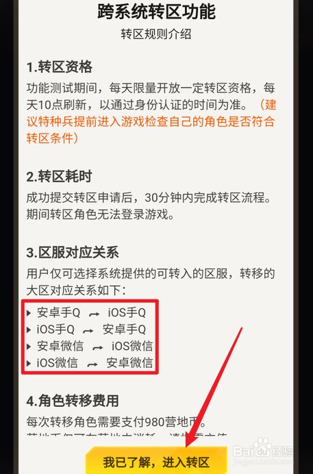 [telegreat怎么转中文安卓]telegreat手机中文怎么设置