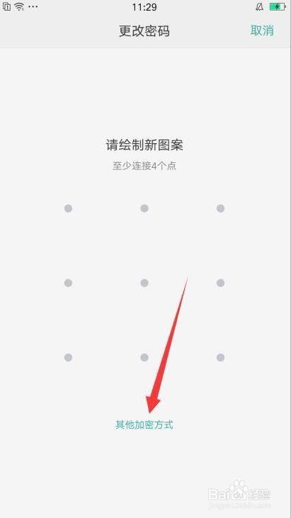 [oppo手机怎么注册谷歌账号和密码]oppo手机googleplay怎么注册